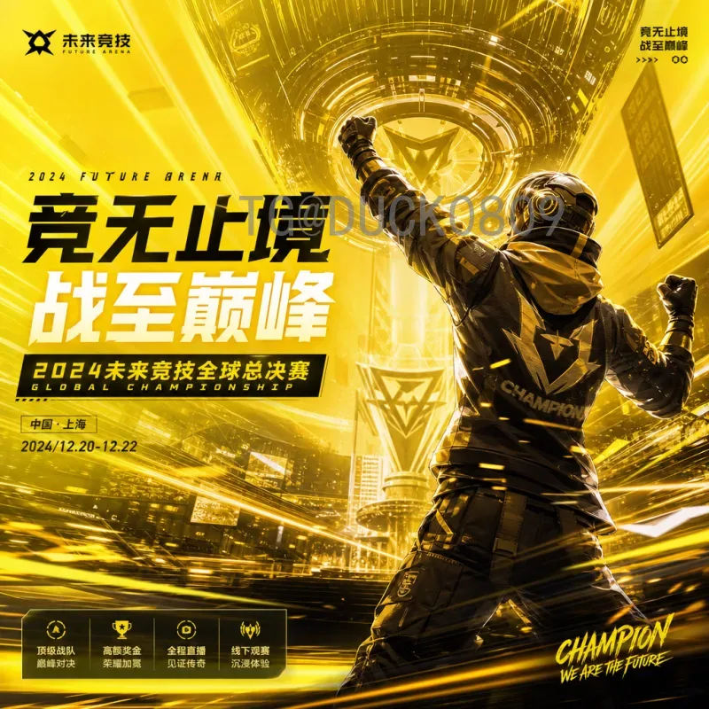 2026年国际足联世界杯淘汰赛赛程完整版：48队新赛制与比赛时间全解析